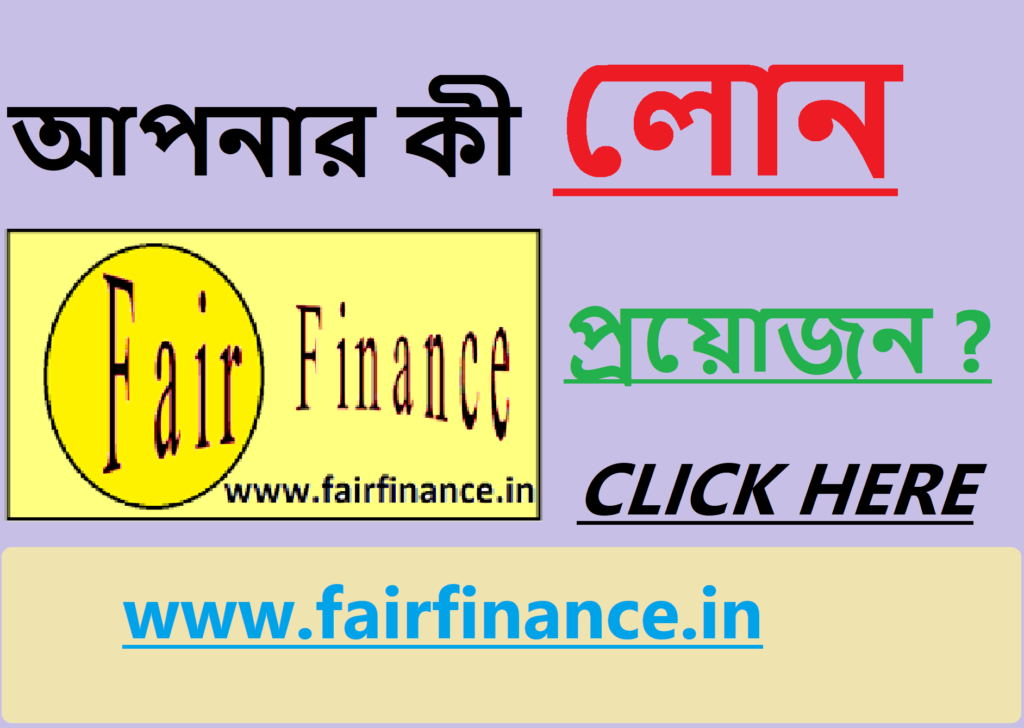 fair finance ad
