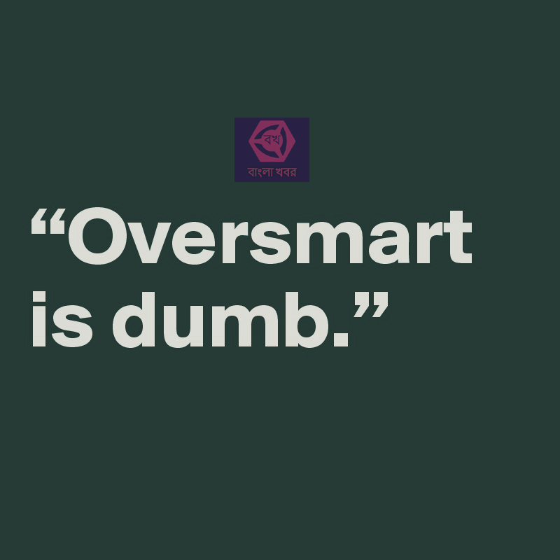 Oversmart is dumb