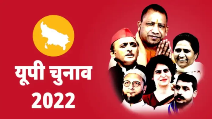 up_election_2022